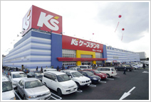 株式会社ケーズホールディングス