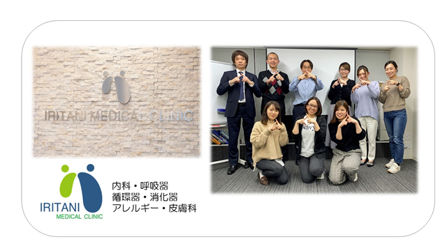 写真(医療法人社団勝榮会)