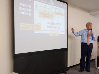 24.3.6 二宮生憲学会副会長