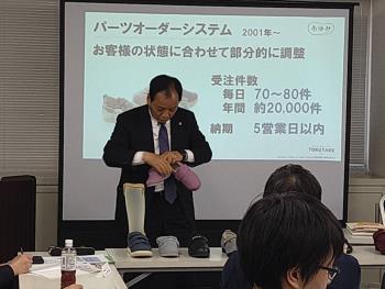 24.5.15  徳武産業十河孝男会長