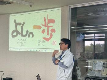 25.10.22 つくし厚生会様