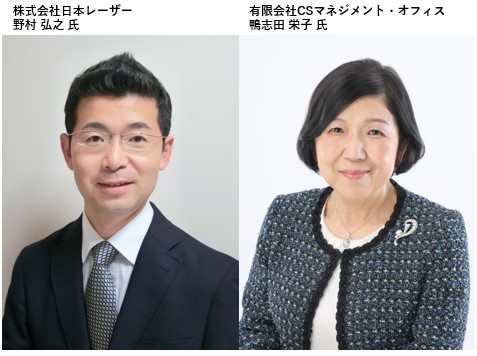 第8回ファシリテーター